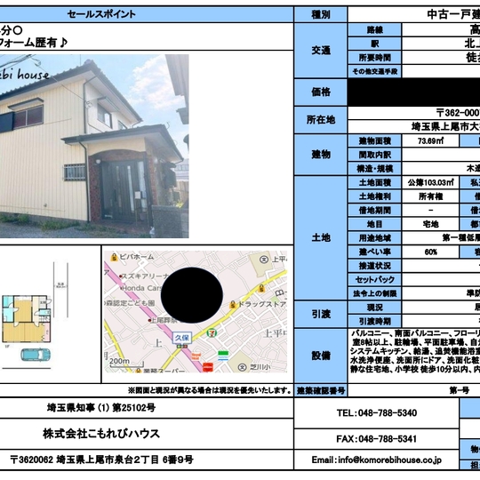 久保