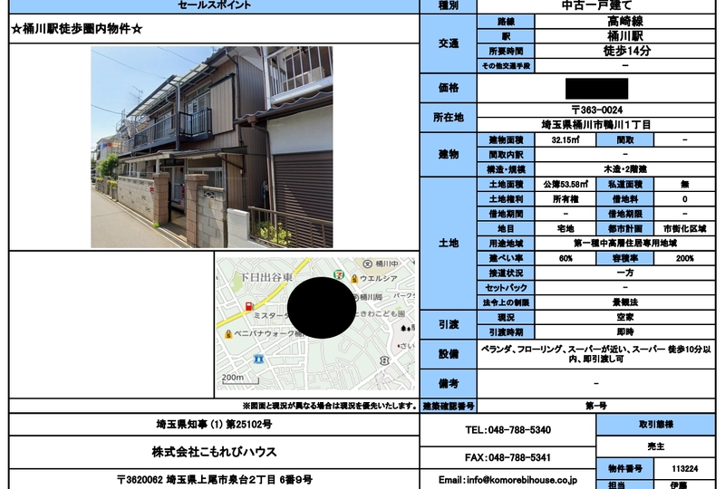 鴨川