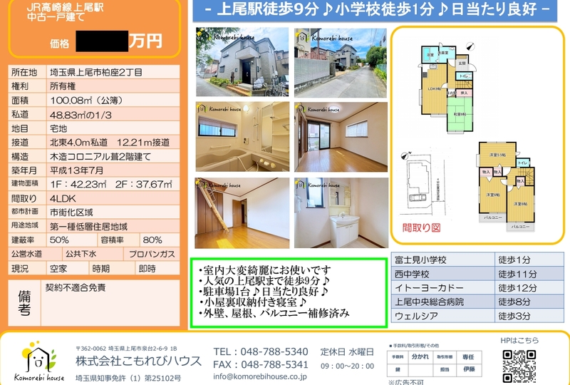 〇柏座