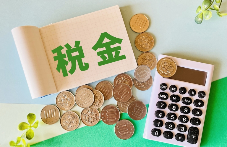 不動産売却にかかわる税金のお話｜上尾の不動産売却なら株式会社こもれびハウス